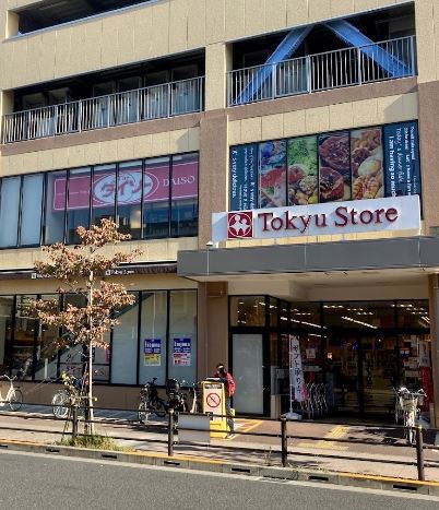 スーパー　（株）東急ストア／上池台店（スーパー）まで483m