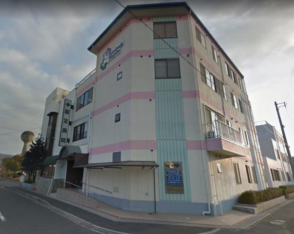 病院　国定病院（病院）まで1072m