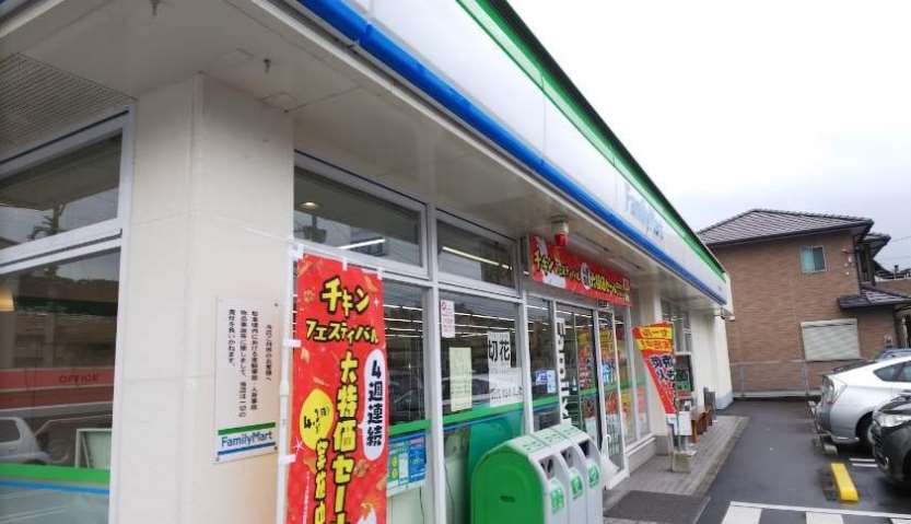 コンビニ　ファミリーマート（コンビニ）まで369m