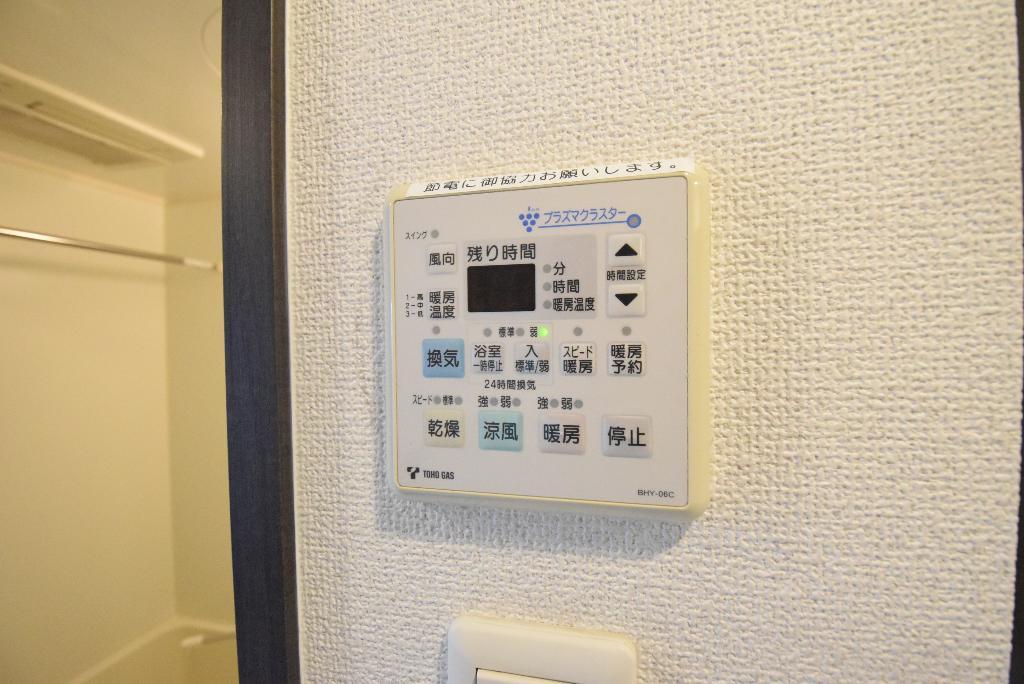 その他　浴室乾燥機