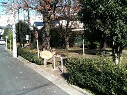 公園　高塚南緑地（公園）まで841m