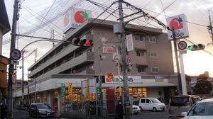 スーパー　阪急オアシス総持寺店（スーパー）まで301m