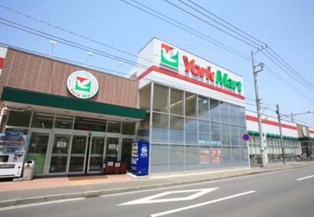 スーパー　ヨークマート下板橋店（スーパー）まで602m