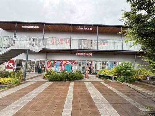 ドラックストア　スギドラッグ 甲子園口グリーンプレイス店（ドラッグストア）まで252m