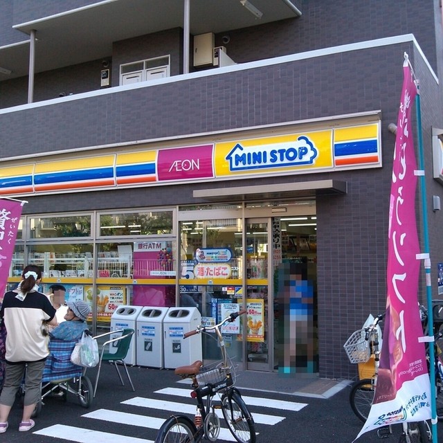 コンビニ　ミニストップ 足立梅島1丁目店（コンビニ）まで315m