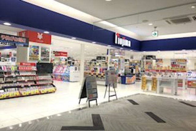 ホームセンター　ノジマセンター北店（ホームセンター）まで2150m