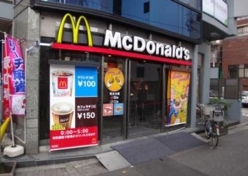 飲食店　マクドナルド 駒込駅南口店（飲食店）まで670m