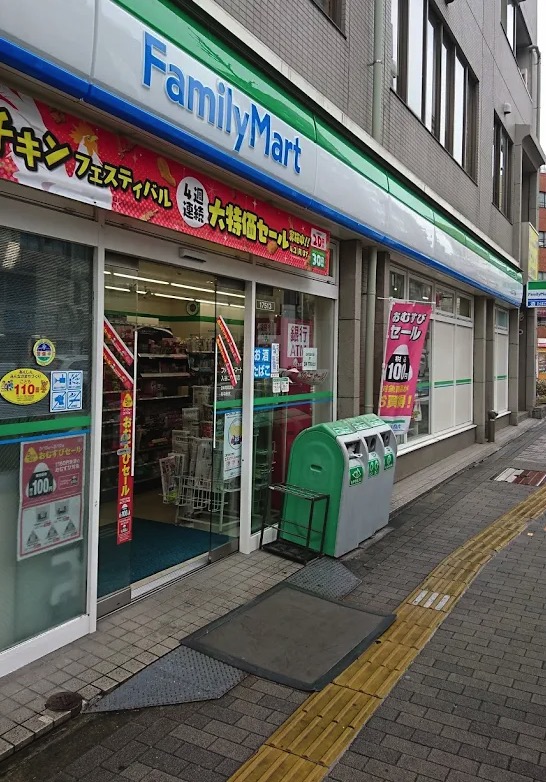 コンビニ　ファミリーマート入谷二丁目店（コンビニ）まで362m