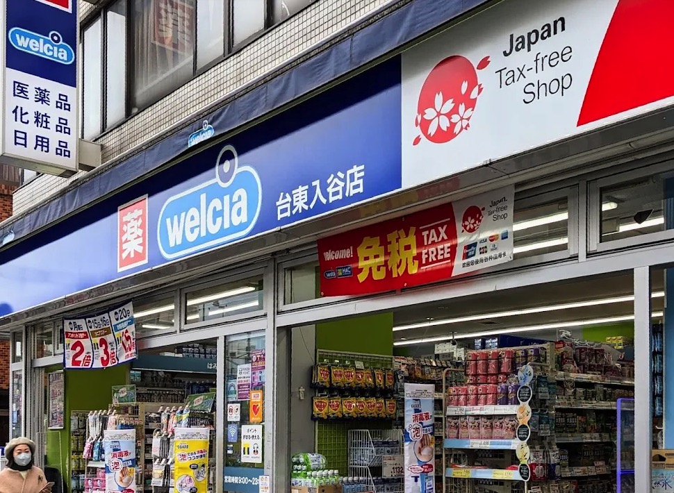 ドラックストア　ウエルシア台東入谷店（ドラッグストア）まで499m