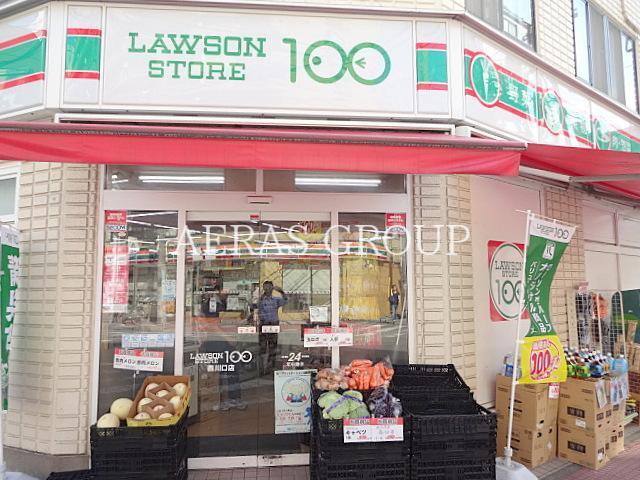 コンビニ　ローソンストア100西川口店（コンビニ）まで70m