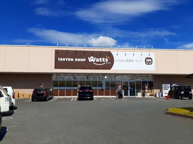 その他　ワッツ春日店（その他）まで1000m