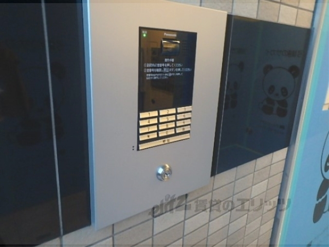 セキュリティ　オートロック