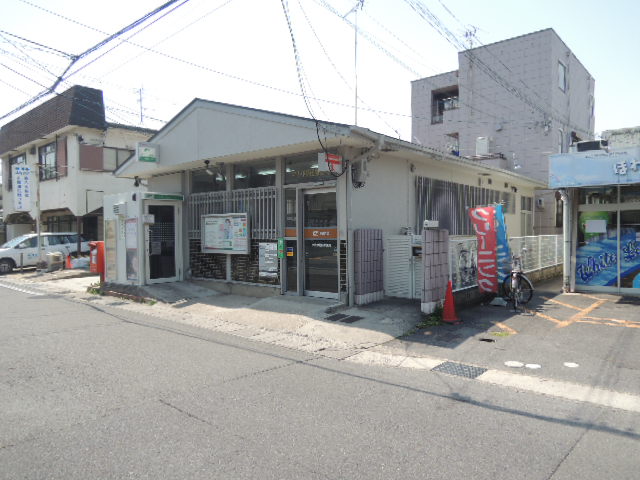 郵便局　宇治伊勢田郵便局（郵便局）まで676m