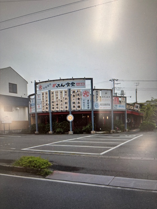 飲食店　大島屋（飲食店）まで1100m