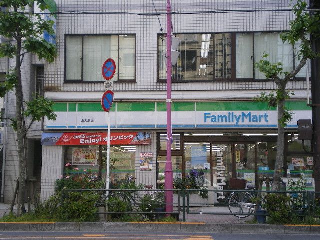 コンビニ　ファミリーマート（コンビニ）まで270m