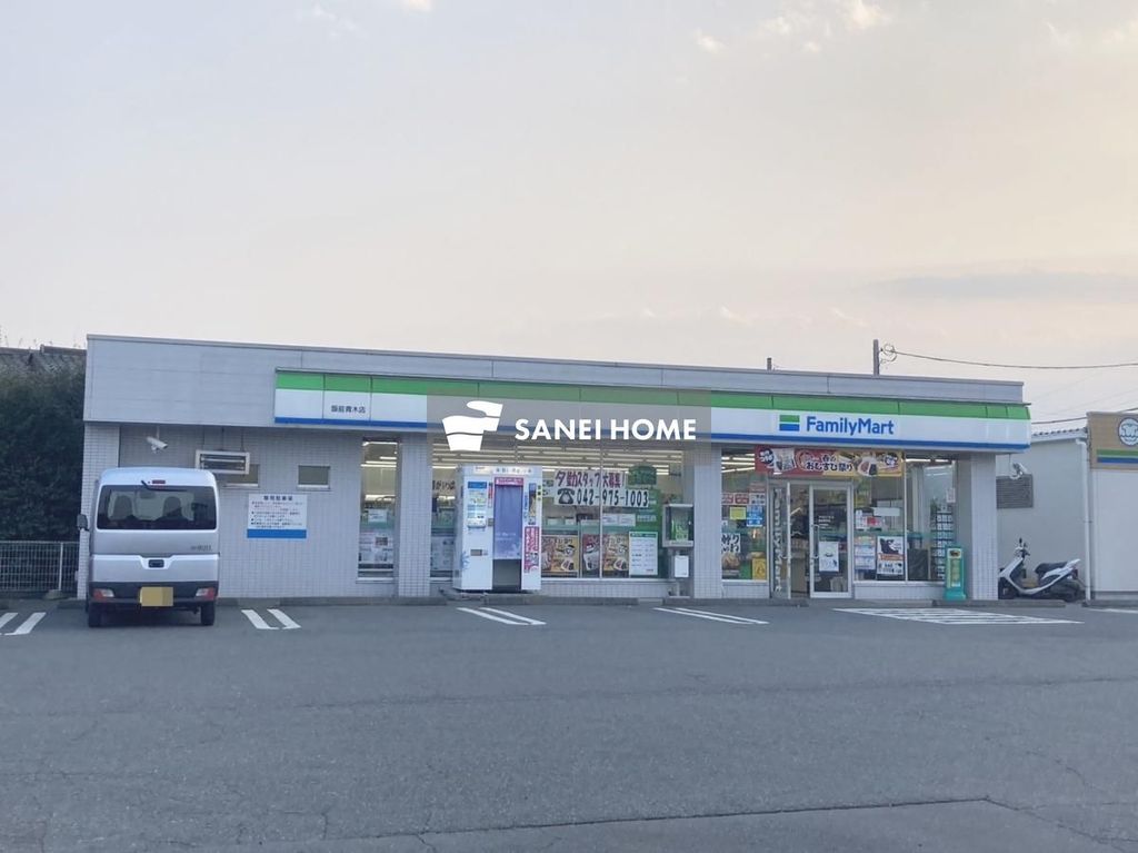 コンビニ　ファミリーマート 飯能青木店（コンビニ）まで670m