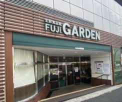 スーパー　富士ガーデンビーンズ赤羽店（スーパー）まで311m