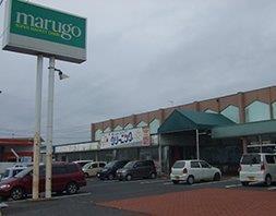 スーパー　まるごう五千石店（スーパー）まで1197m