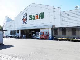 ホームセンター　ホームセンターサンアイ五千石店（ホームセンター）まで1169m