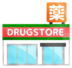 ドラックストア　スギ薬局 小石川1丁目店（ドラッグストア）まで224m