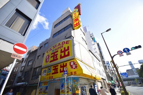 スーパー　スーパー玉出 天神橋店（スーパー）まで602m