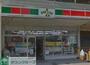 コンビニ　サンクス緑3丁目店（コンビニ）まで137m