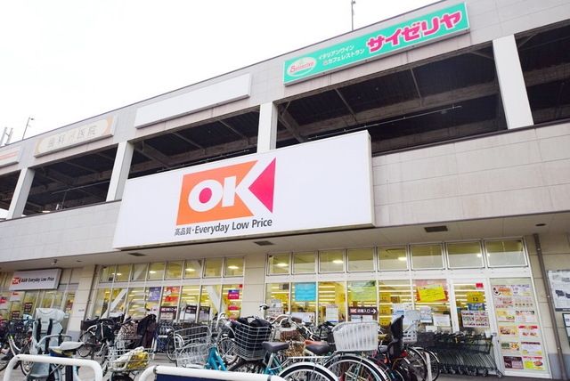 スーパー　オーケー西寺尾店（スーパー）まで974m