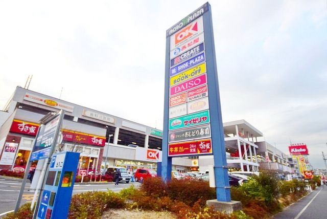 スーパー　アクロスプラザ（スーパー）まで998m