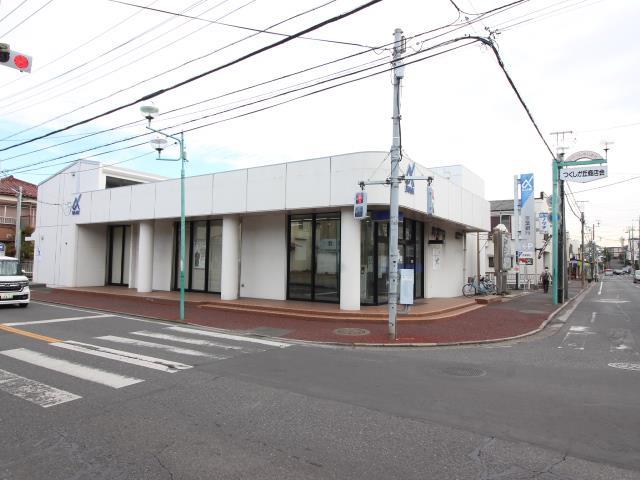 銀行　京葉銀行つくしが丘支店（銀行）まで548m