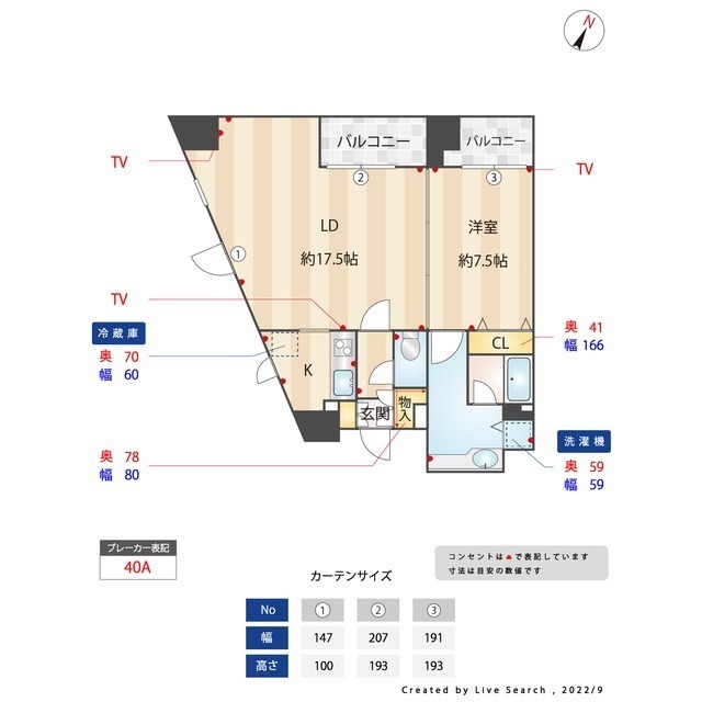 間取り図