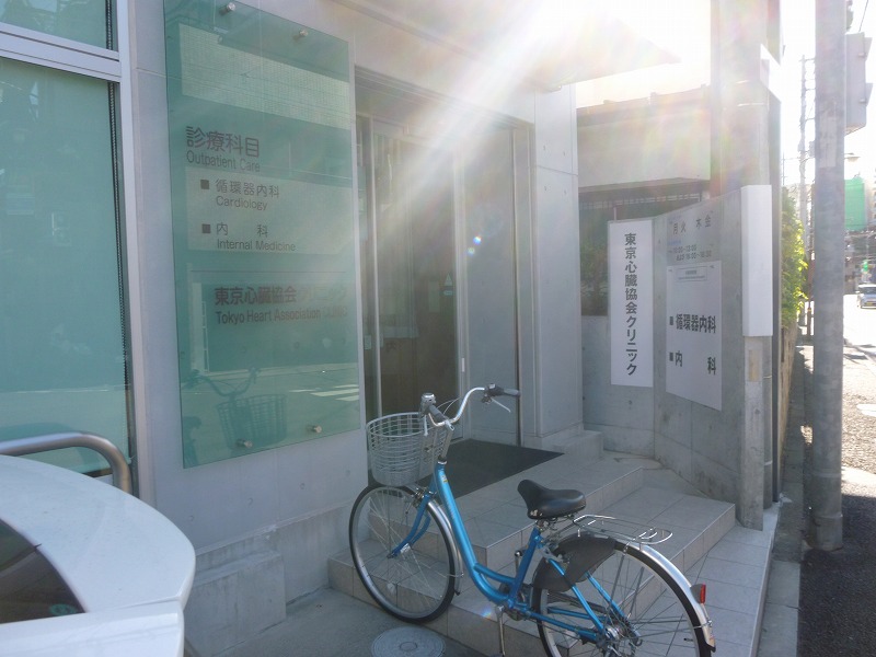 病院　東京心臓協会クリニック（病院）まで306m