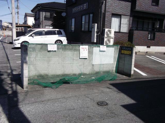その他　その他