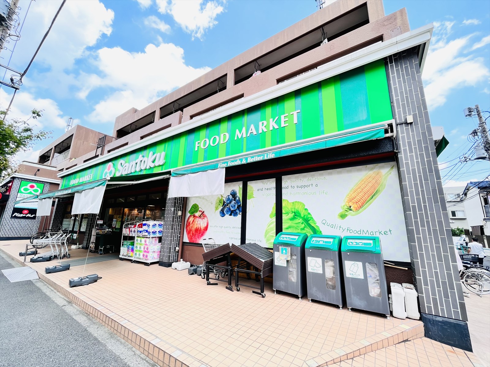 スーパー　Santoku井草店（スーパー）まで145m