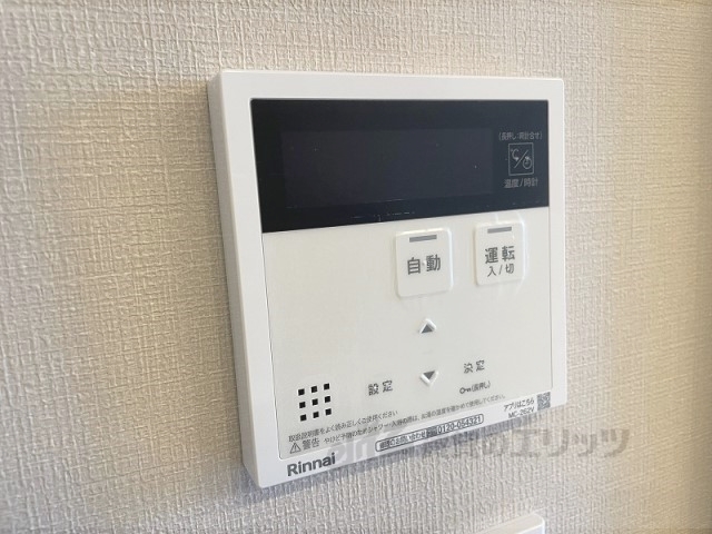 その他設備　給湯器リモコン