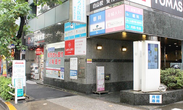 ドラックストア　くすりの福太郎白山店（ドラッグストア）まで771m