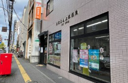 郵便局　文京白山上郵便局（郵便局）まで528m
