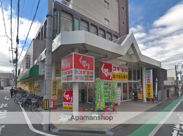 ドラックストア　スギ薬局豊津店（ドラッグストア）まで159m