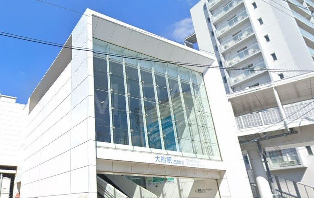 その他　大船駅(JR 根岸線)（その他）まで660m