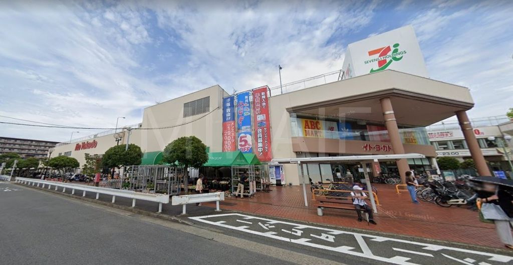 ドラックストア　ココカラファインイトーヨーカドー大船店（ドラッグストア）まで600m