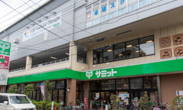 スーパー　サミットストア氷川台駅前店（スーパー）まで895m