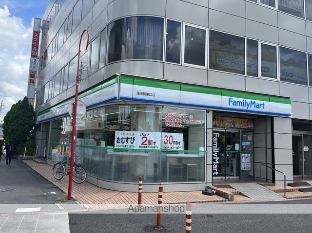 コンビニ　ファミリーマート蓮田東口店（コンビニ）まで122m