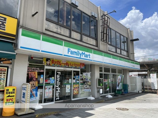 コンビニ　ファミリーマートロータス蓮田駅前店（コンビニ）まで240m