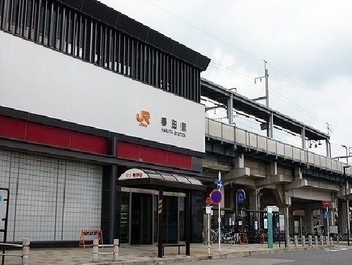 その他　春田駅（その他）まで700m