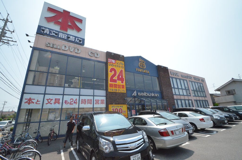 その他　TSUTAYA中島新町店（その他）まで326m