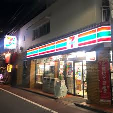 コンビニ　セブンイレブン南品川店（コンビニ）まで260m