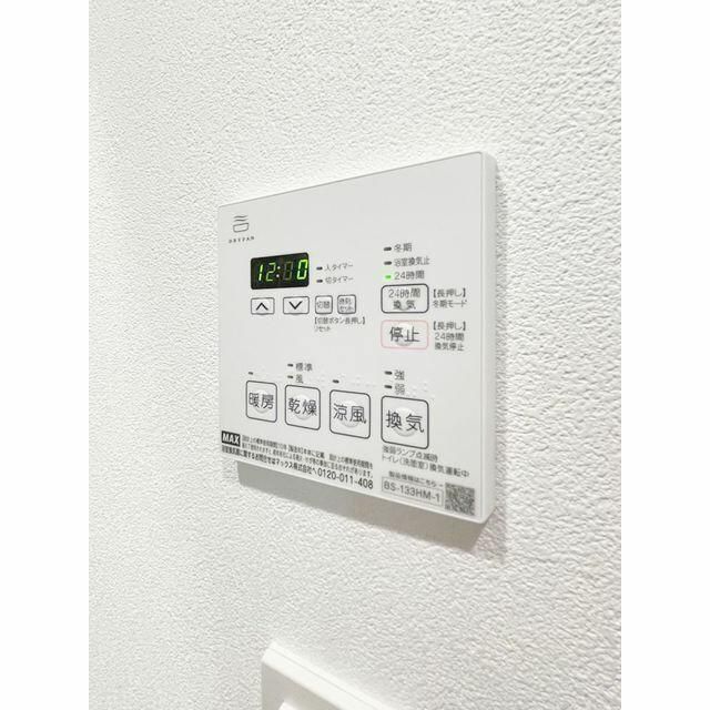 その他設備　設備