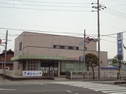 その他　第三銀行川井町支店（その他）まで618m