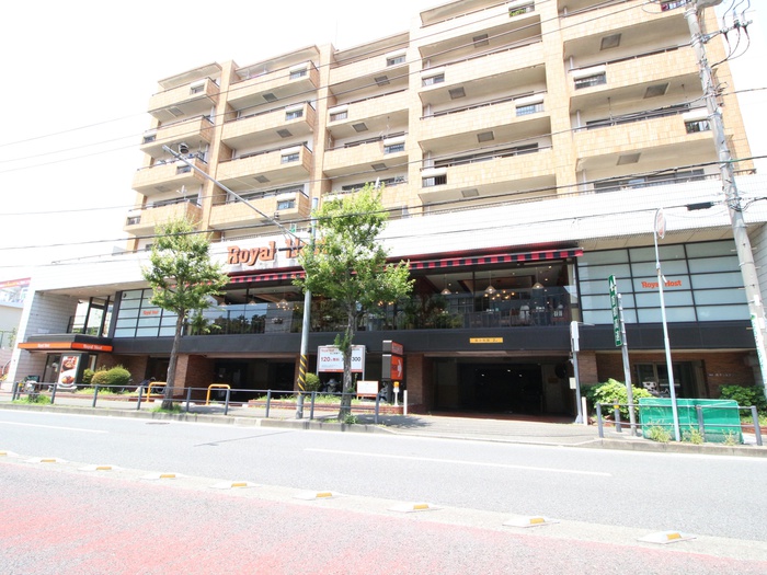 飲食店　ロイヤルホスト 屏風浦店（飲食店）まで550m
