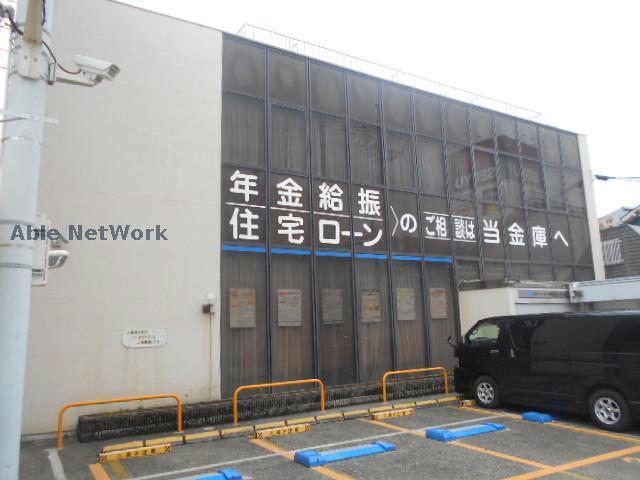銀行　大阪シティ信用金庫河内長野支店（銀行）まで254m