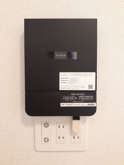 その他設備